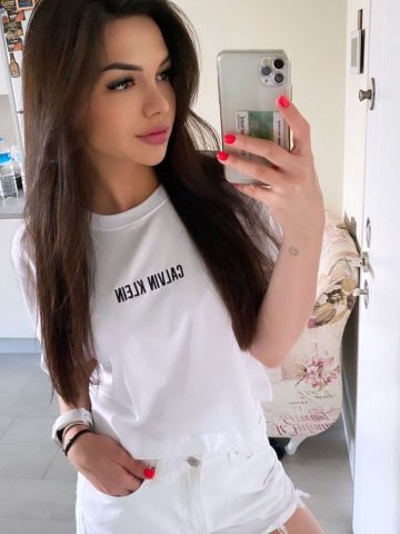 Арина